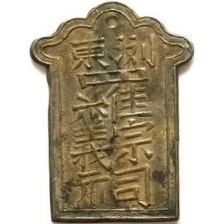 浏东 罗宗义祠-1