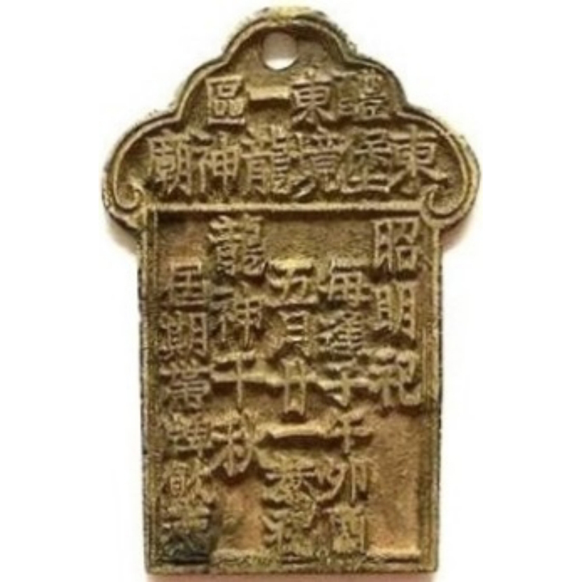 醴东一区 东堡境龙神庙-1