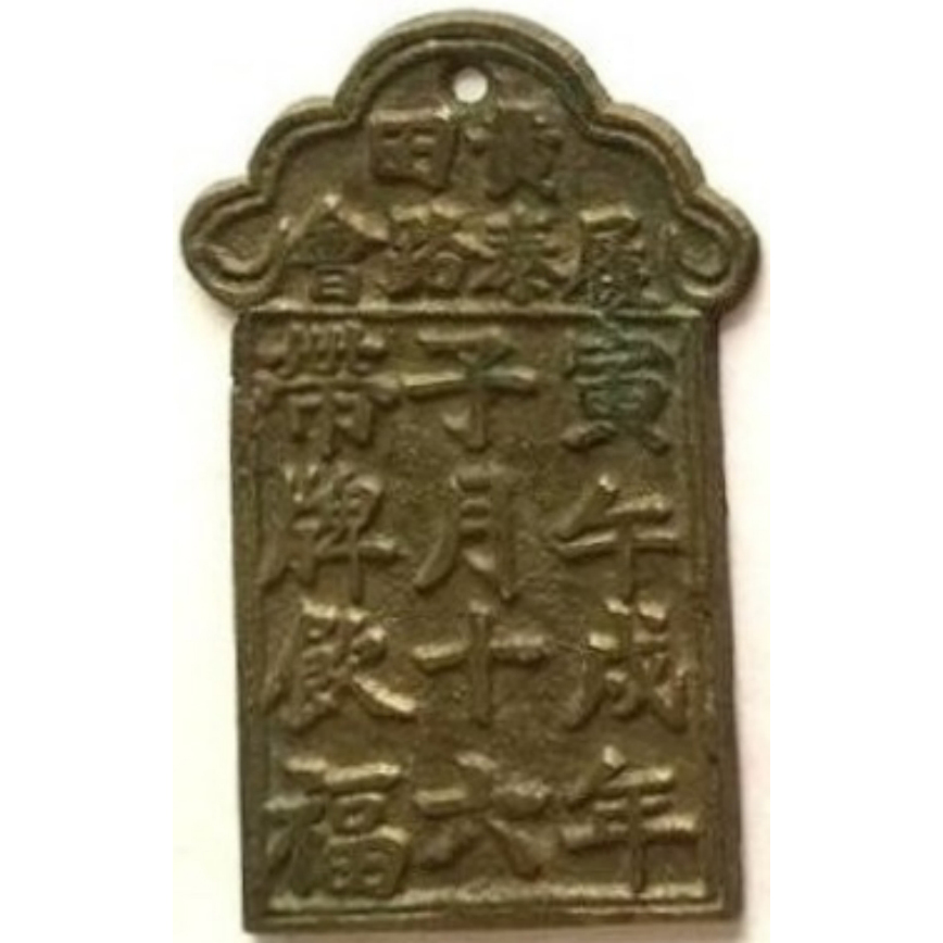 黄田 履泰路会-1