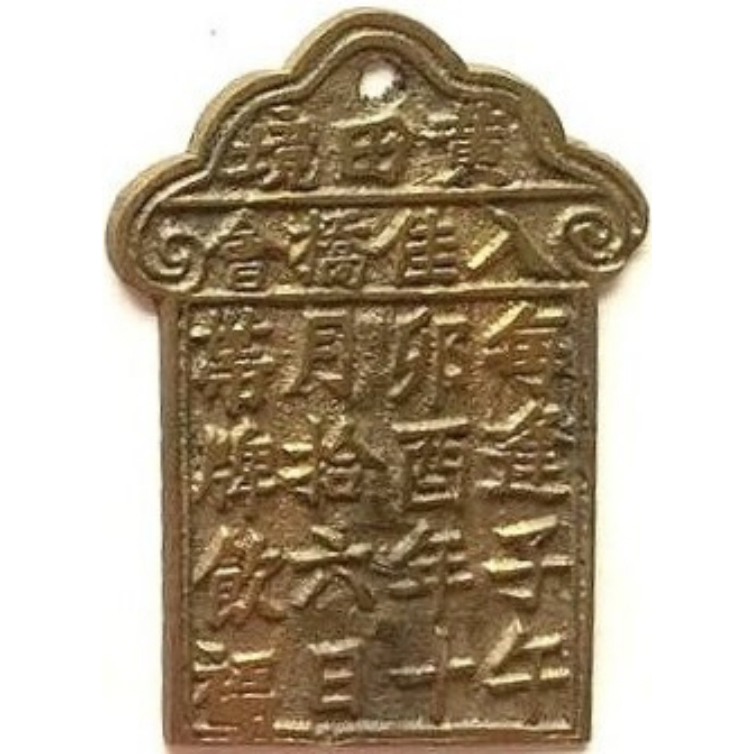 黄田境 入佳桥会-1