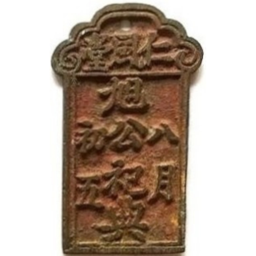 仁同堂 旭公祀典-1