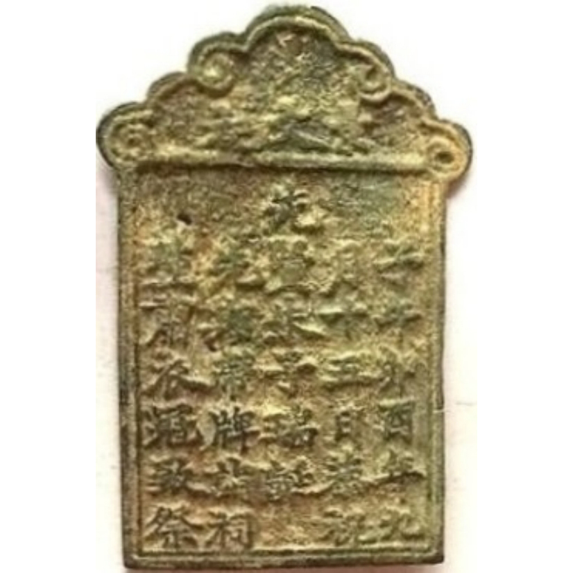 先贤朱子瑞诞-1