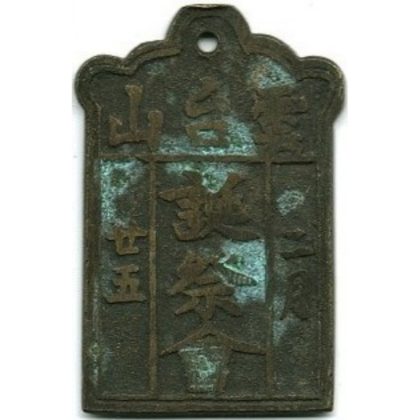 云台山 诞祭会-1