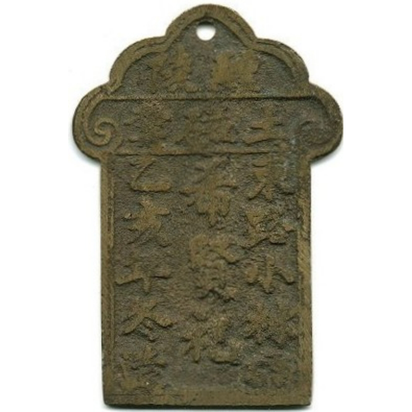 醴陵 土磁X 希贤祀-1