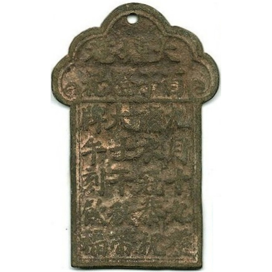 大X菴 百子X祀-1