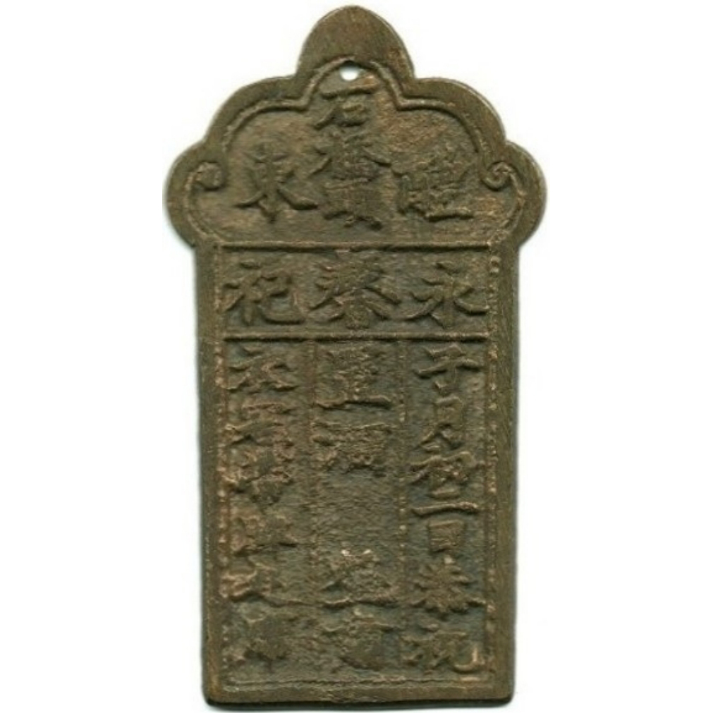 醴陵 石桥头 永馨祀-1