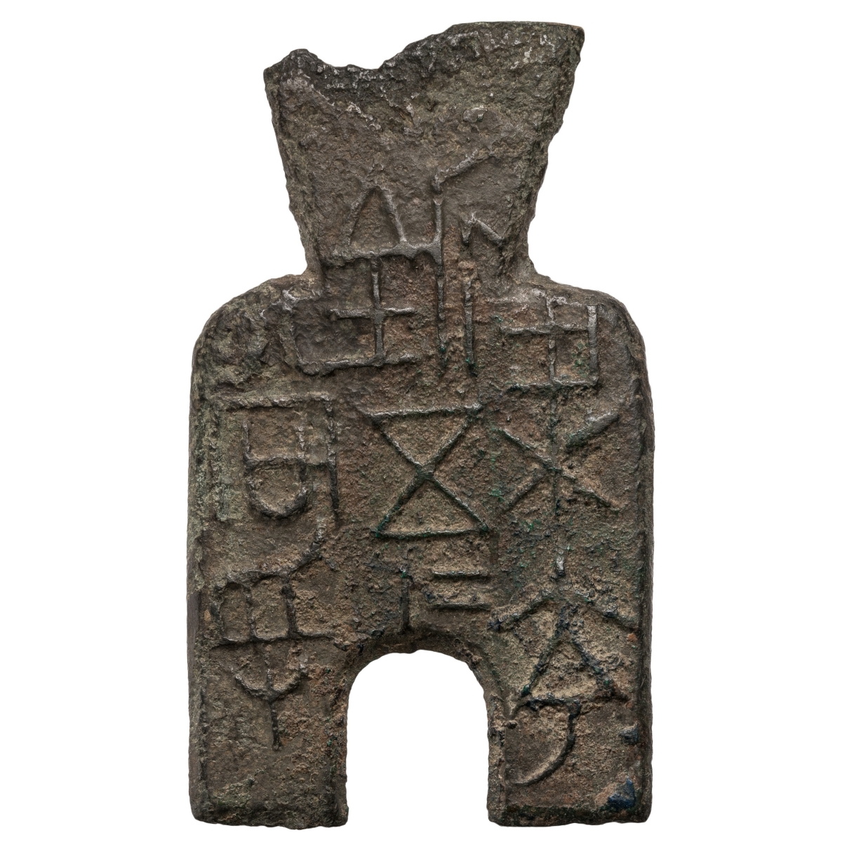 梁夸釿五十当寽-1