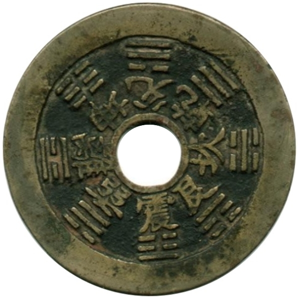 八卦 十二生肖-1