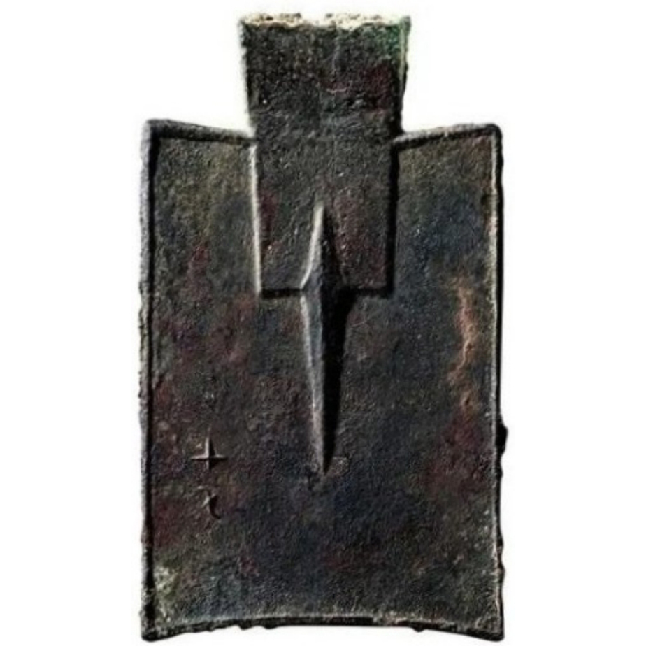 原始空首大布-1