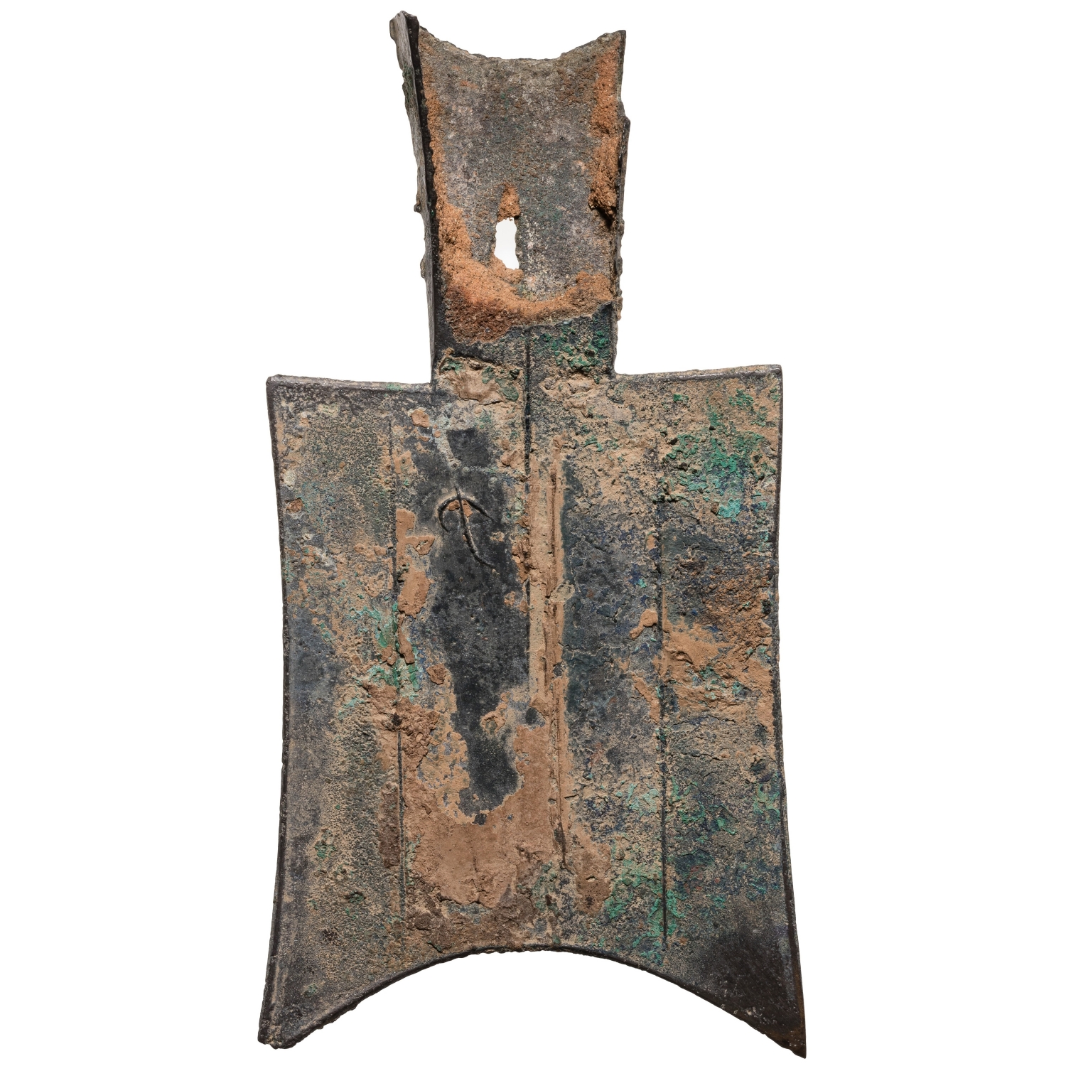 平肩弧足空首布-1