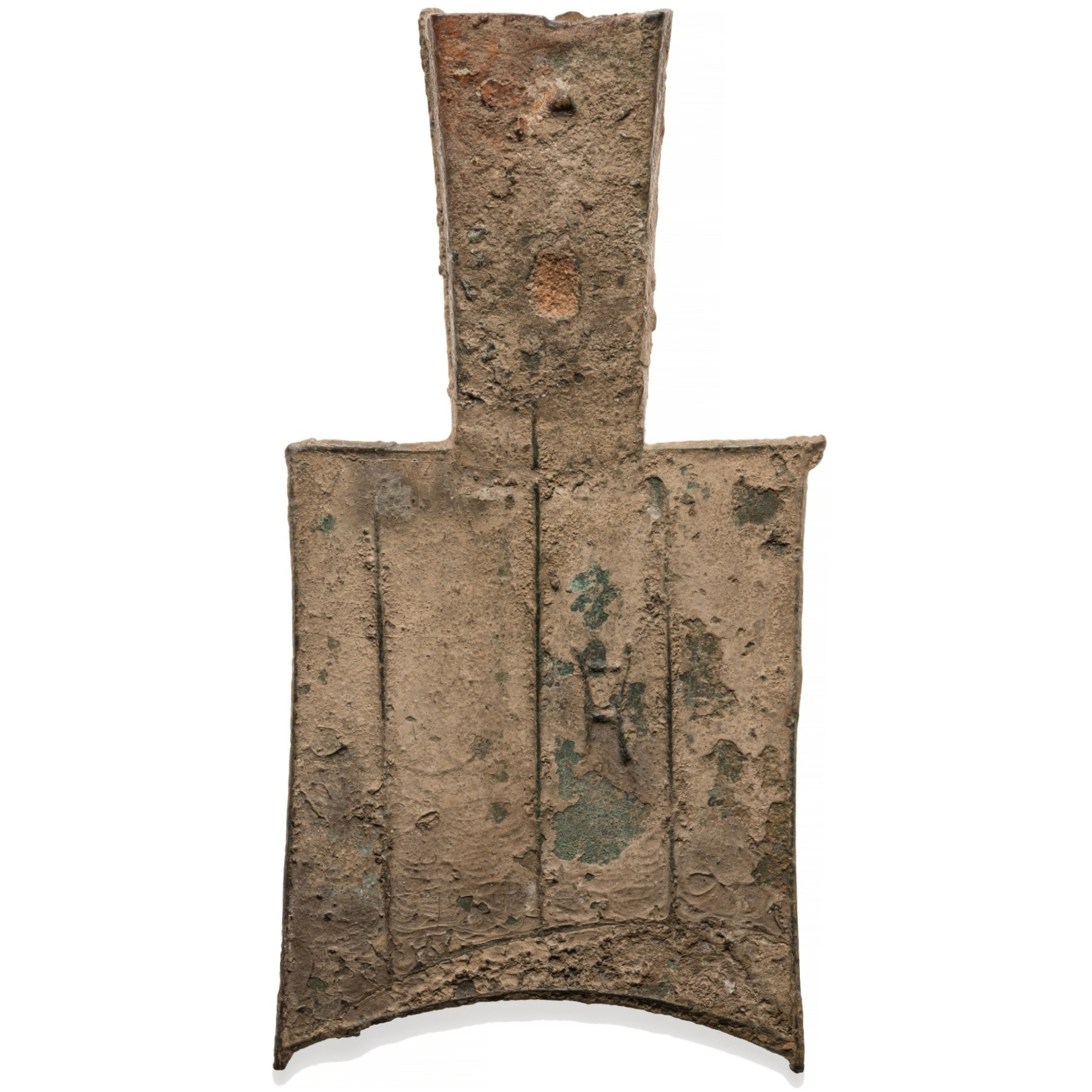 平肩弧足空首布-1