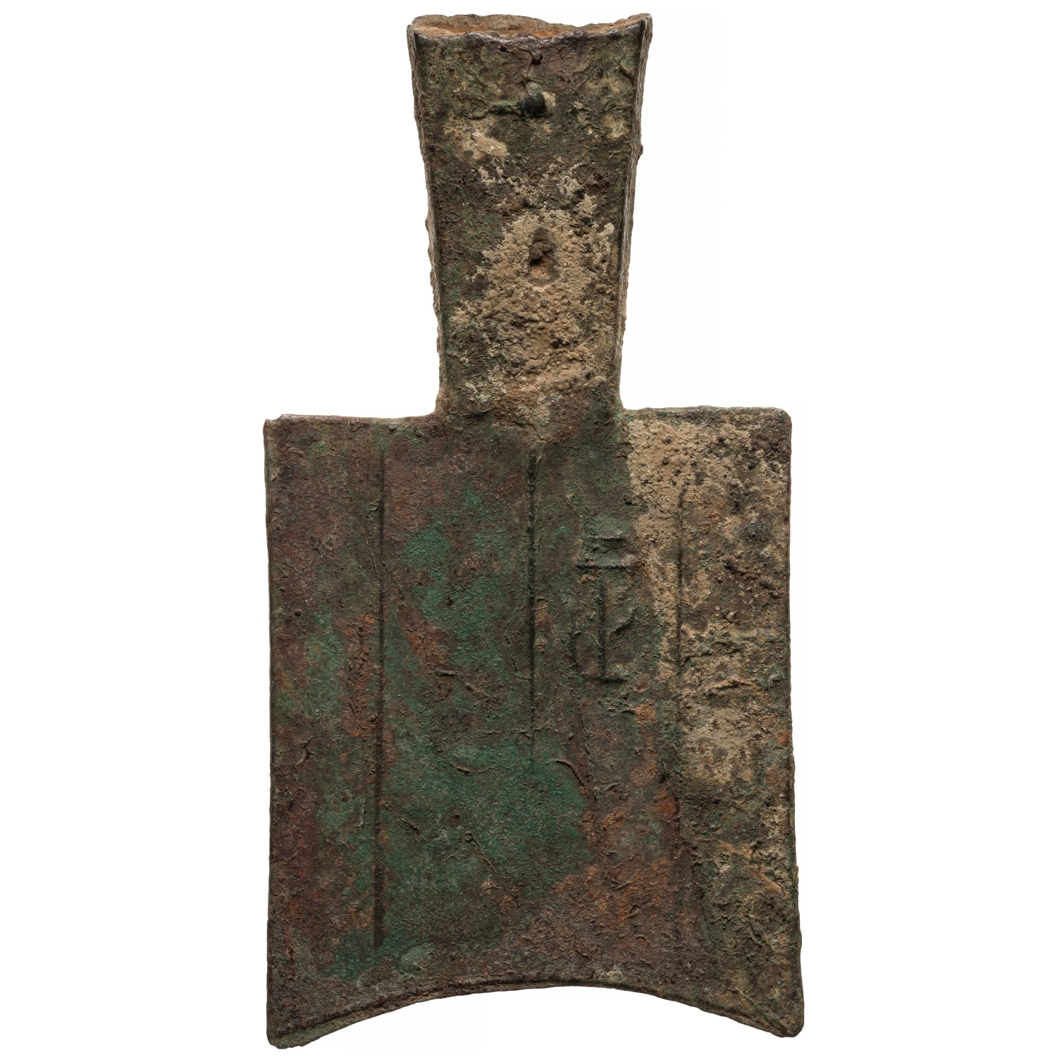 平肩弧足空首布-1