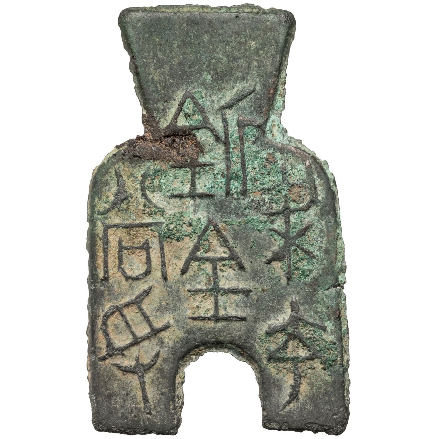 梁夸釿百当寽-1