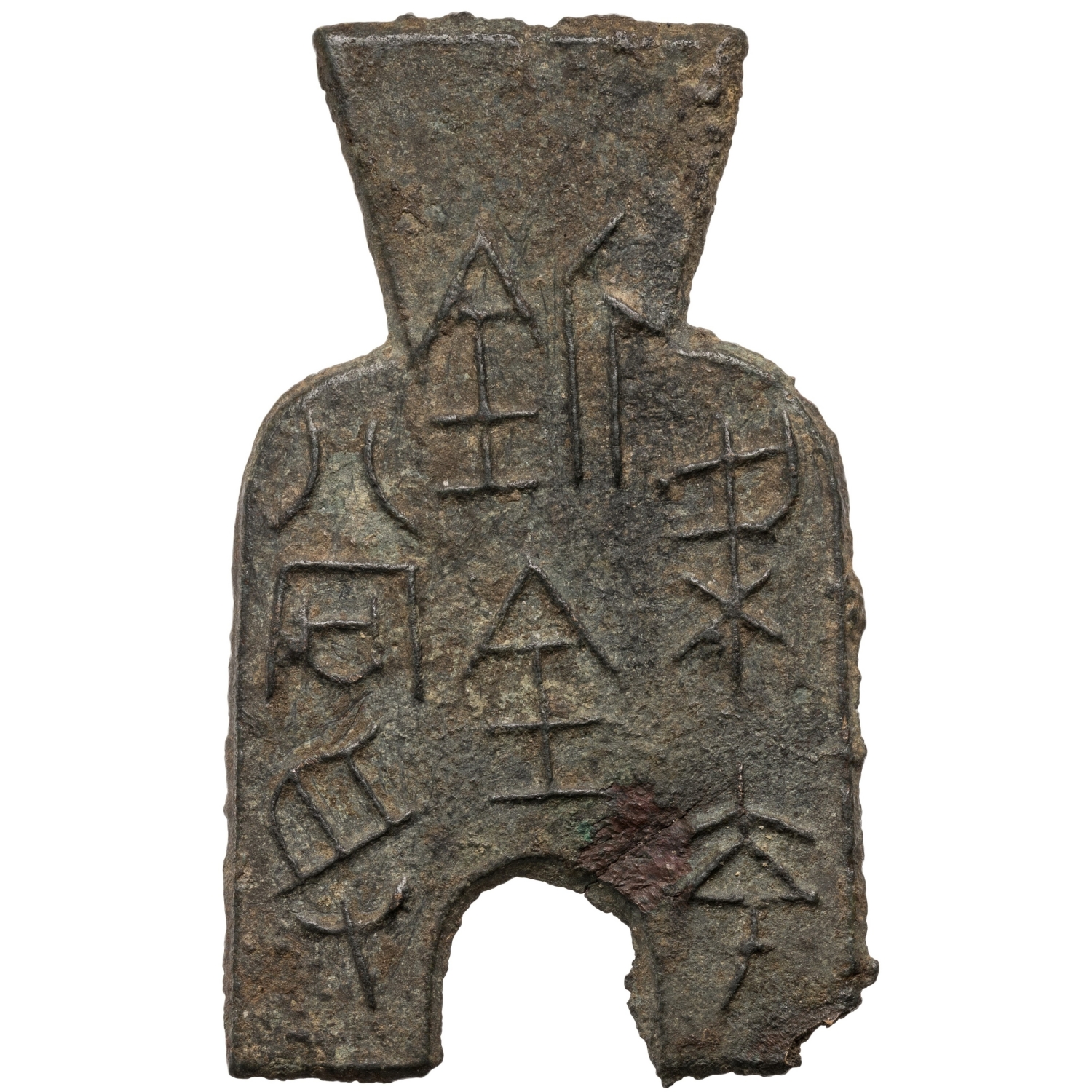 梁夸釿百当寽-1