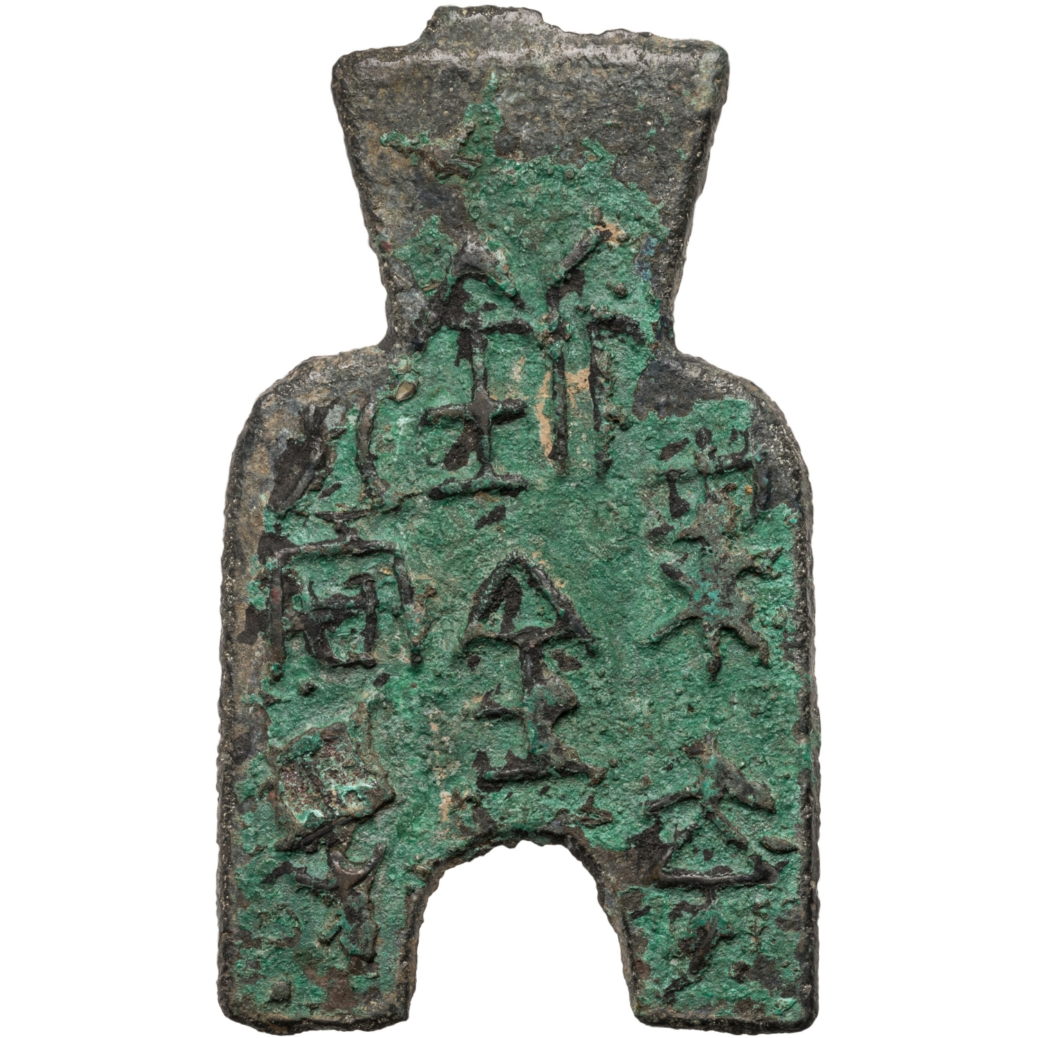 梁夸釿百当寽-1