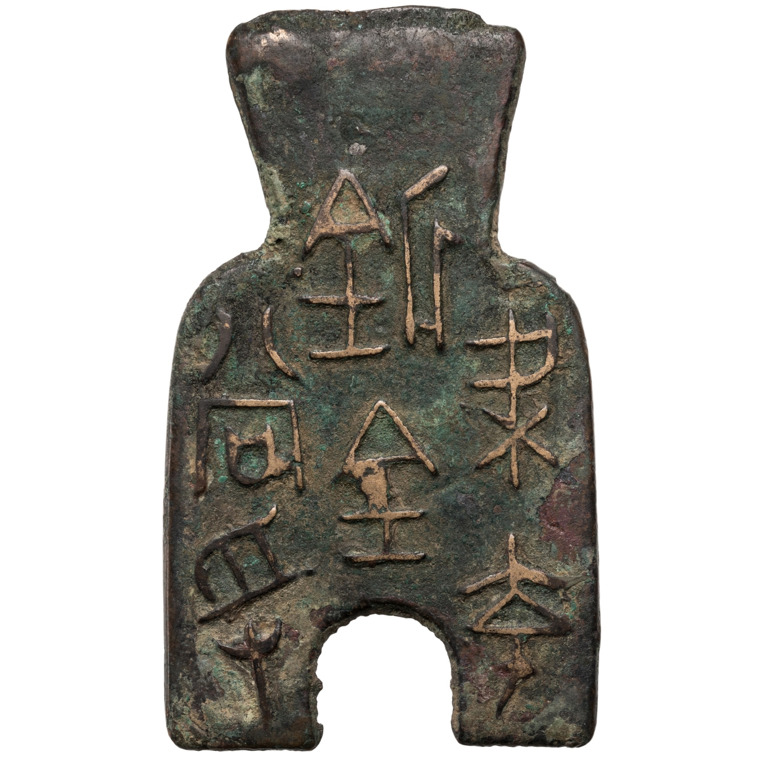 梁夸釿百当寽-1