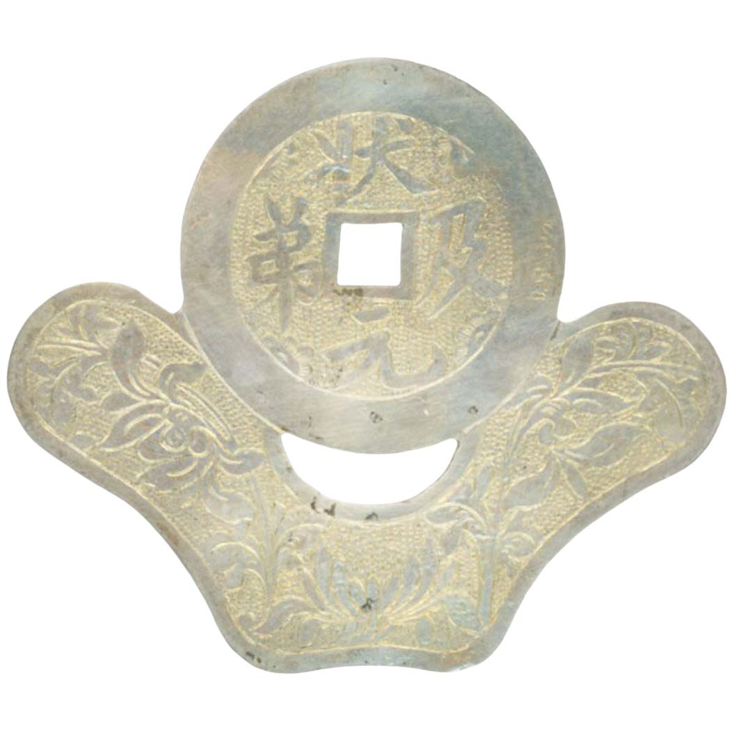 状元及第 江山共老-1