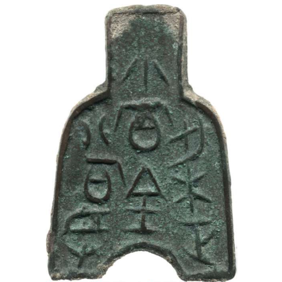 梁正币百当寽-1