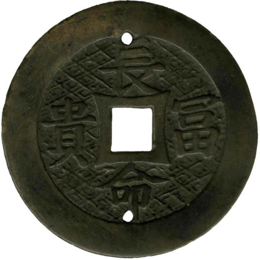 长命富贵 犀牛望月-1