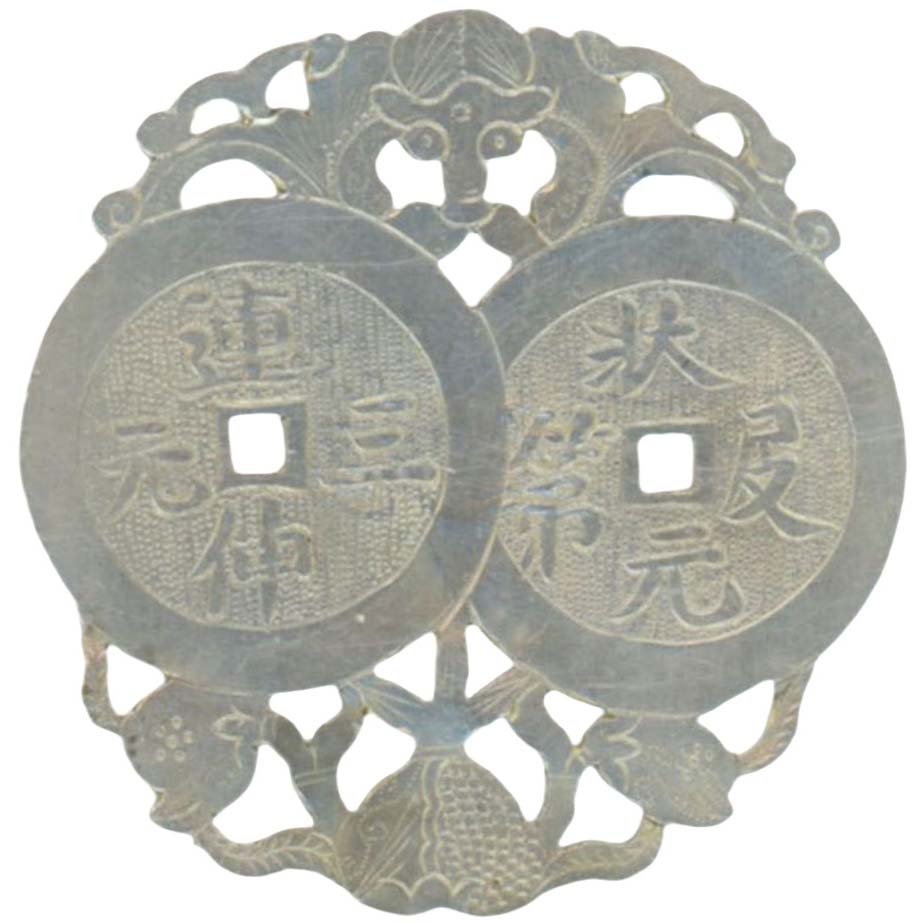 连仲三元 状元及第-1