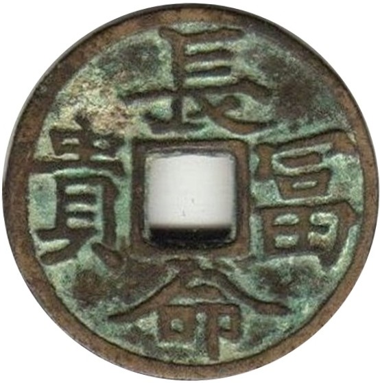 长命富贵 龟鹤齐寿-1