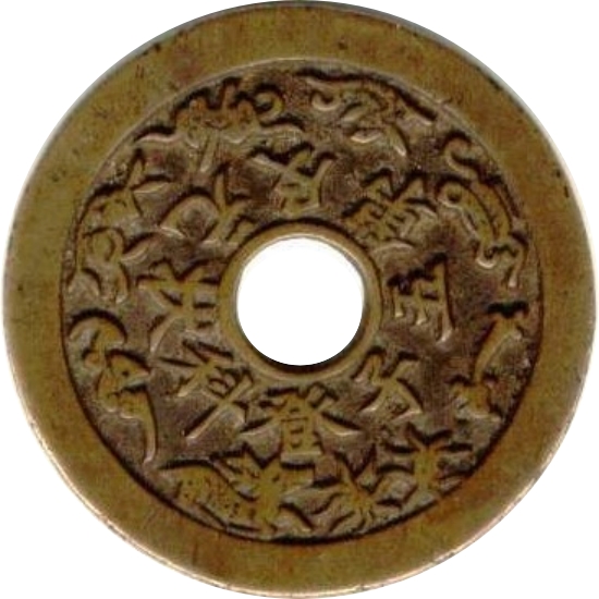 五子登科 状元及第 五子夺魁-1