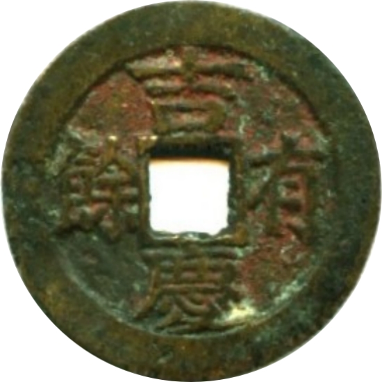 吉庆有馀 金玉满堂-1